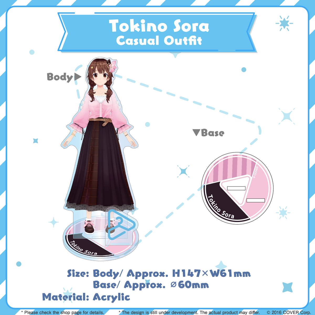 tokinosora
