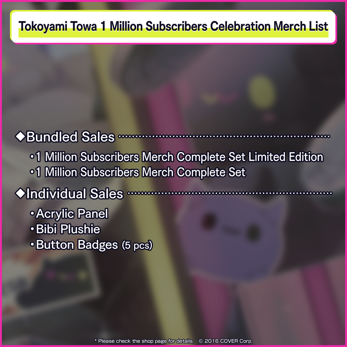 ly_tokoyamitowa_1m_text_en_1025_1746688548.png