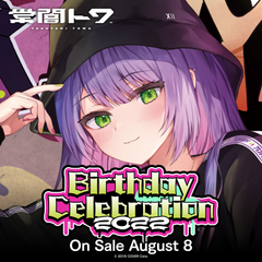 ly_tokoyamitowa_2022_top_en_0805_1746688057.png
