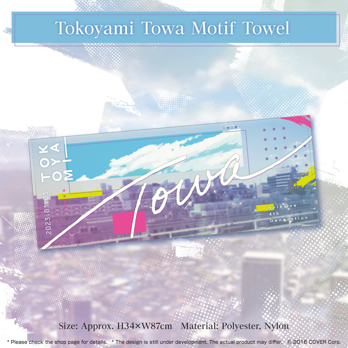 ly_tokoyamitowa_3rd_tanpin_en_tanpin02_1220_1746688665.png