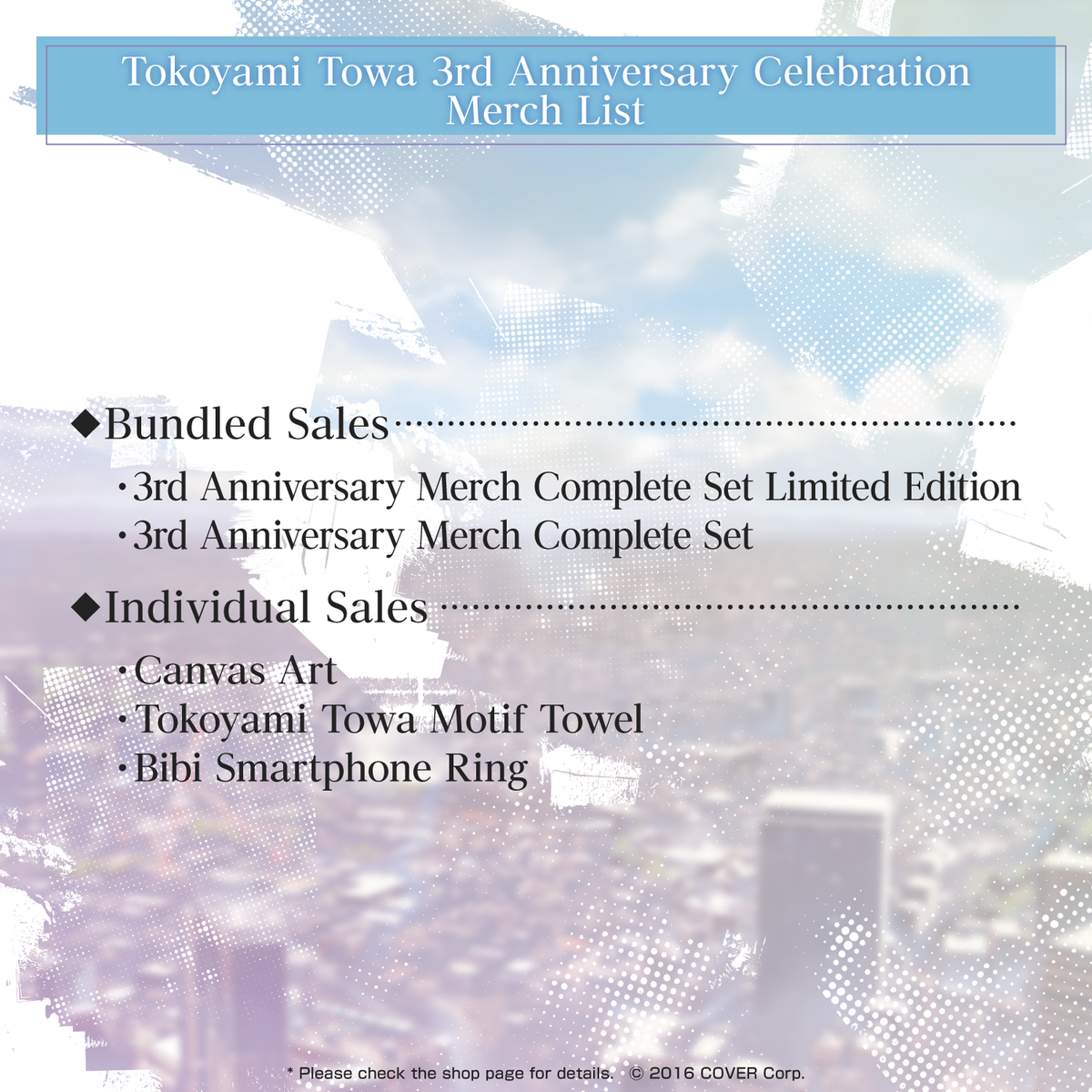 ly_tokoyamitowa_3rd_tanpin_en_text_1220_1746688688.png