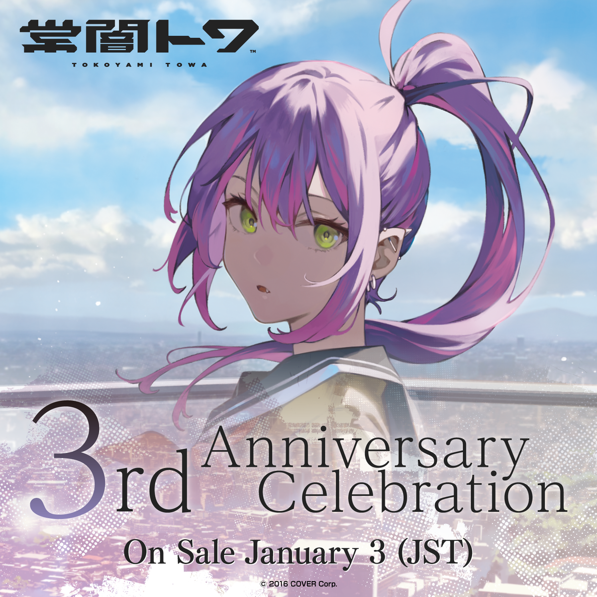 ly_tokoyamitowa_3rd_top_en_1220_1746688607.png