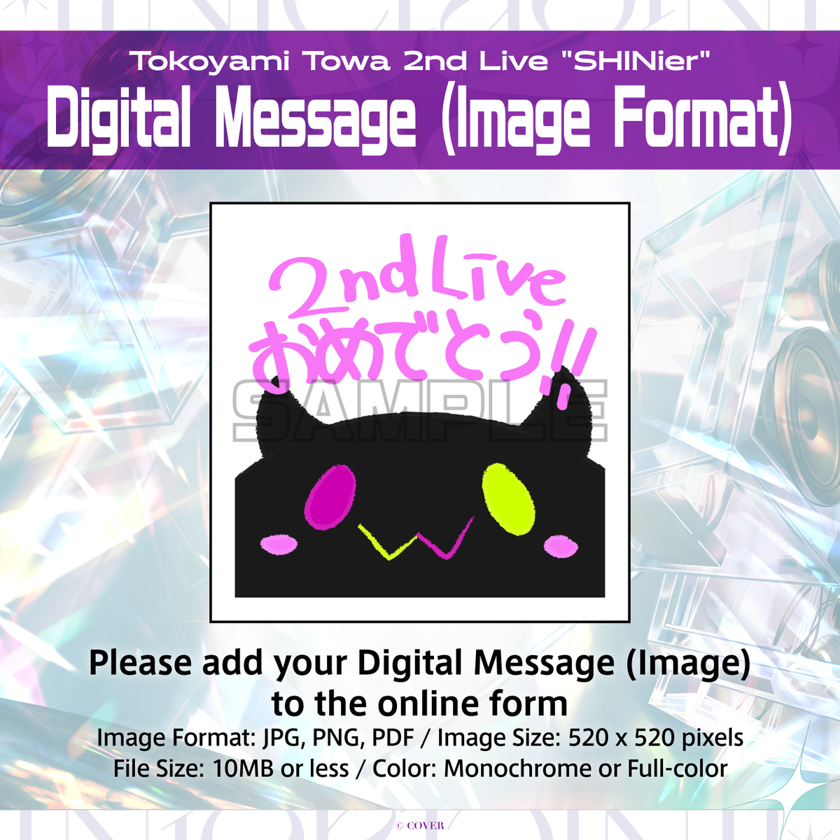 ly_towa2nd_messageboard_ec_thumbnail_1500x1500_03_en_1758070114.png