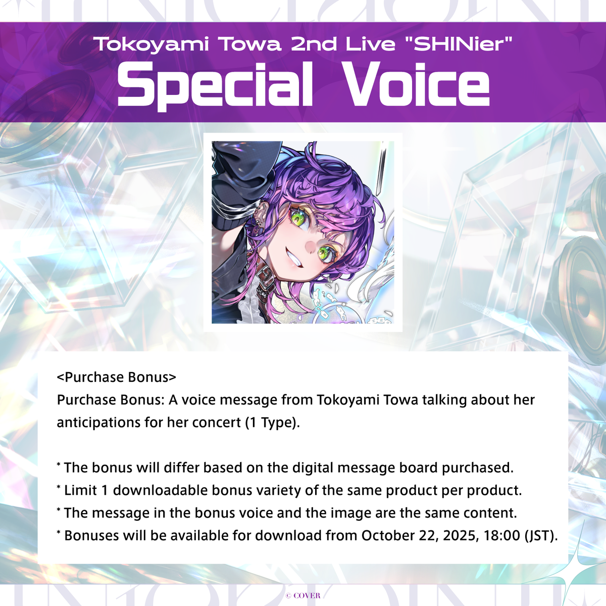 ly_towa2nd_messageboard_ec_thumbnail_1500x1500_04_en_1758070126.png