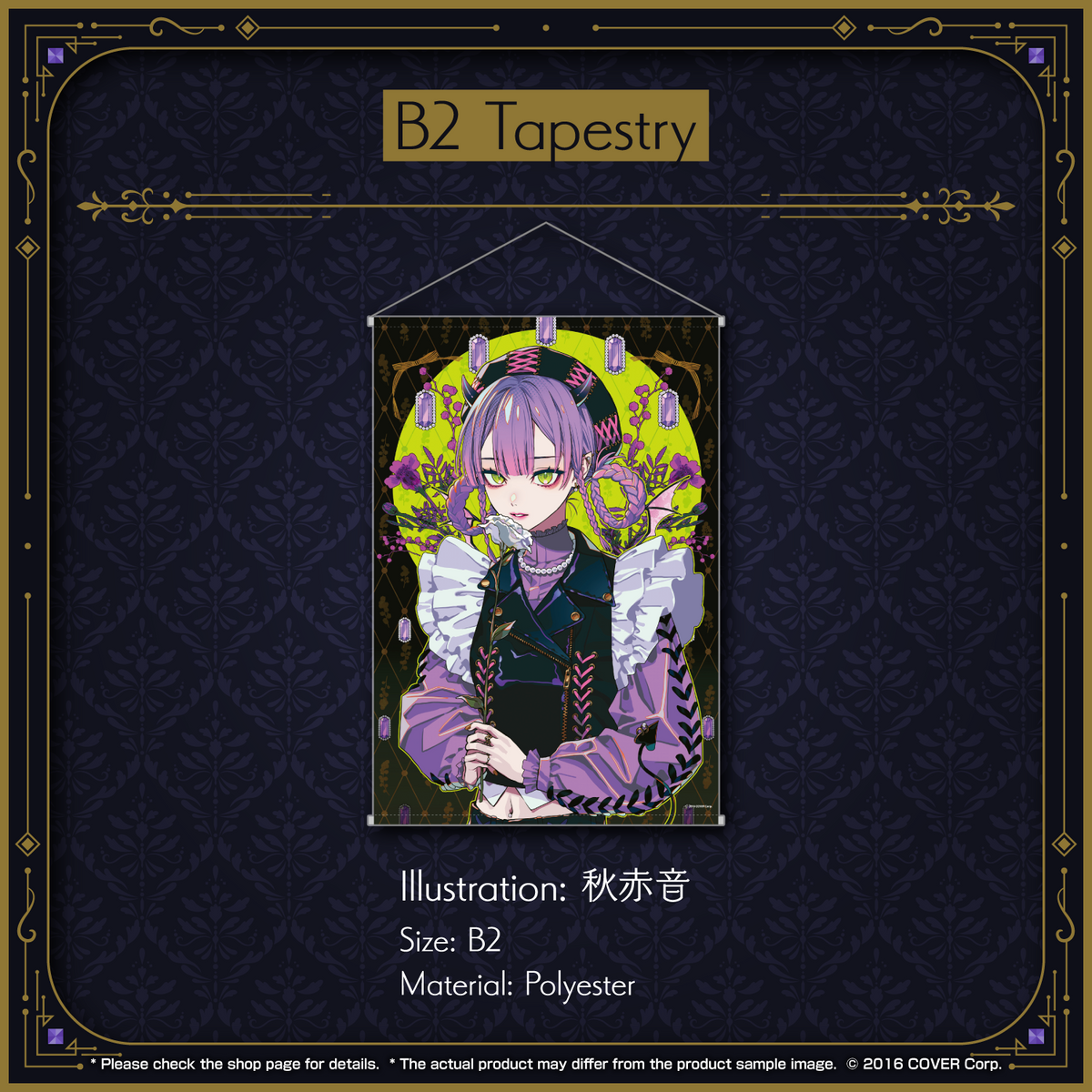 towa_4th_banneren05_231225