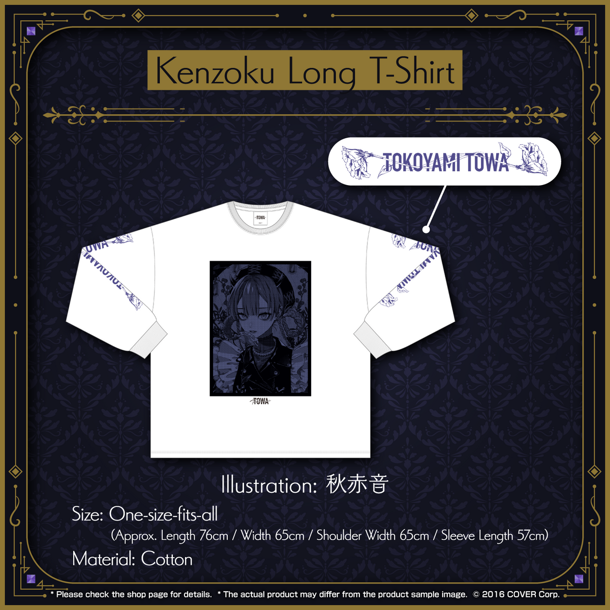 towa_4th_banneren06_231225