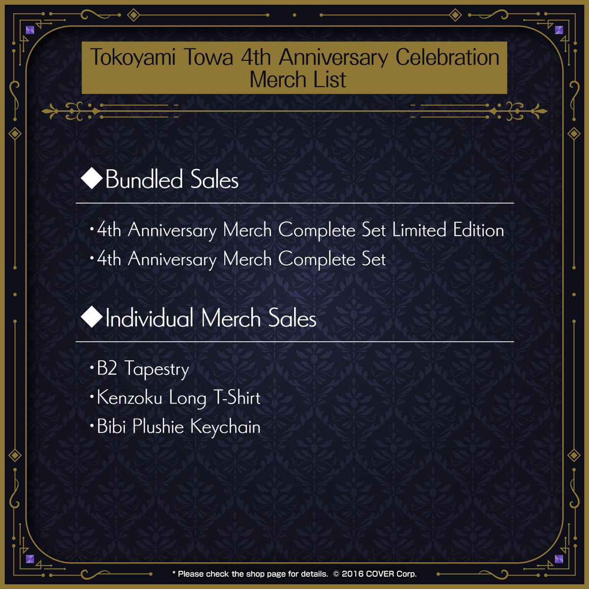 towa_4th_banneren08_231225