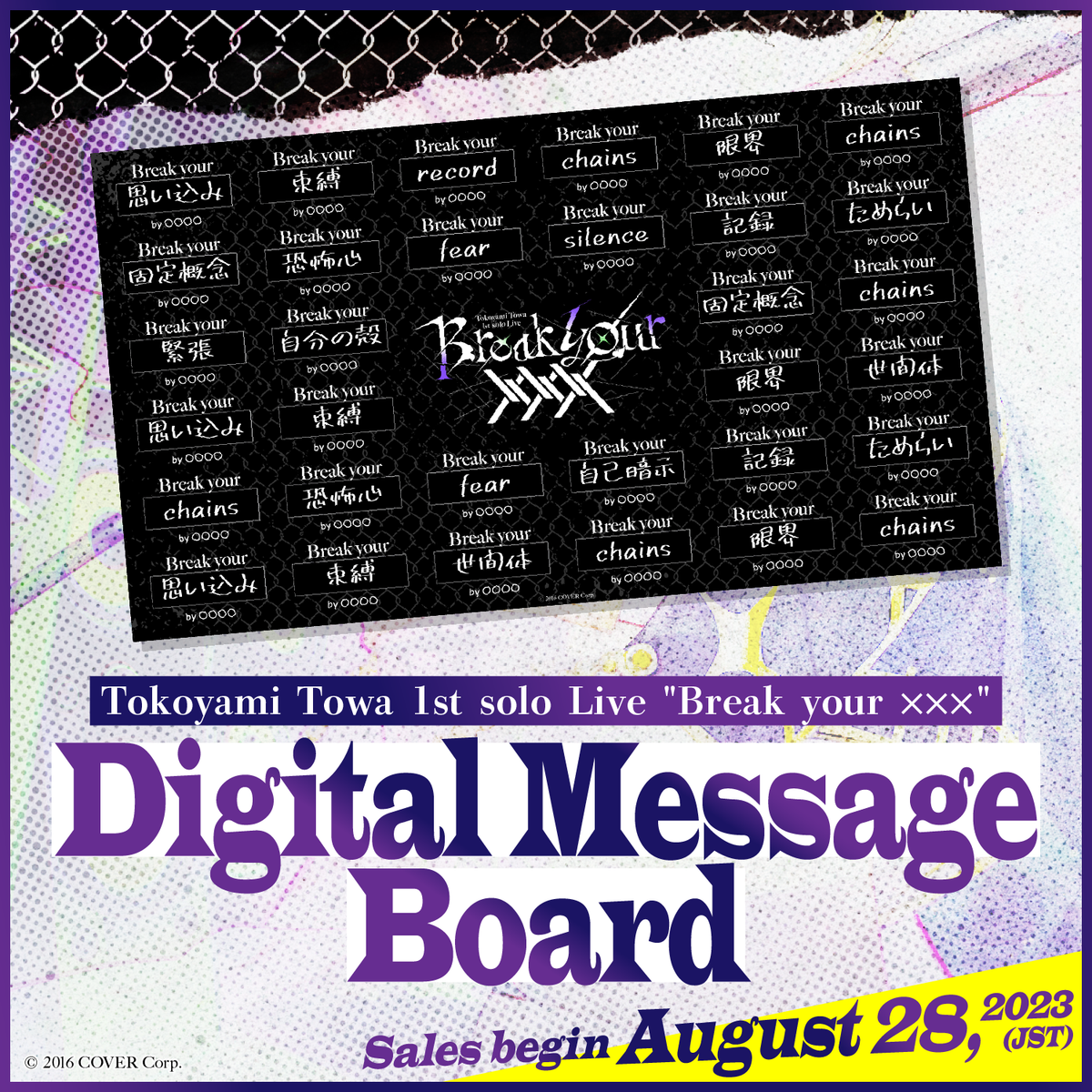 ly_towa_board_ec_thumbnail_1500x1500_01_en_1747193265.png