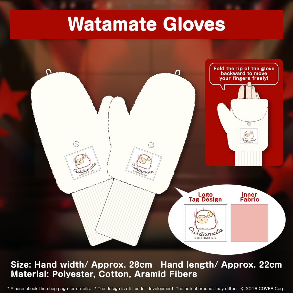 ly_tsunomakiwatame_2023_en_tanpin04_1746685307.png