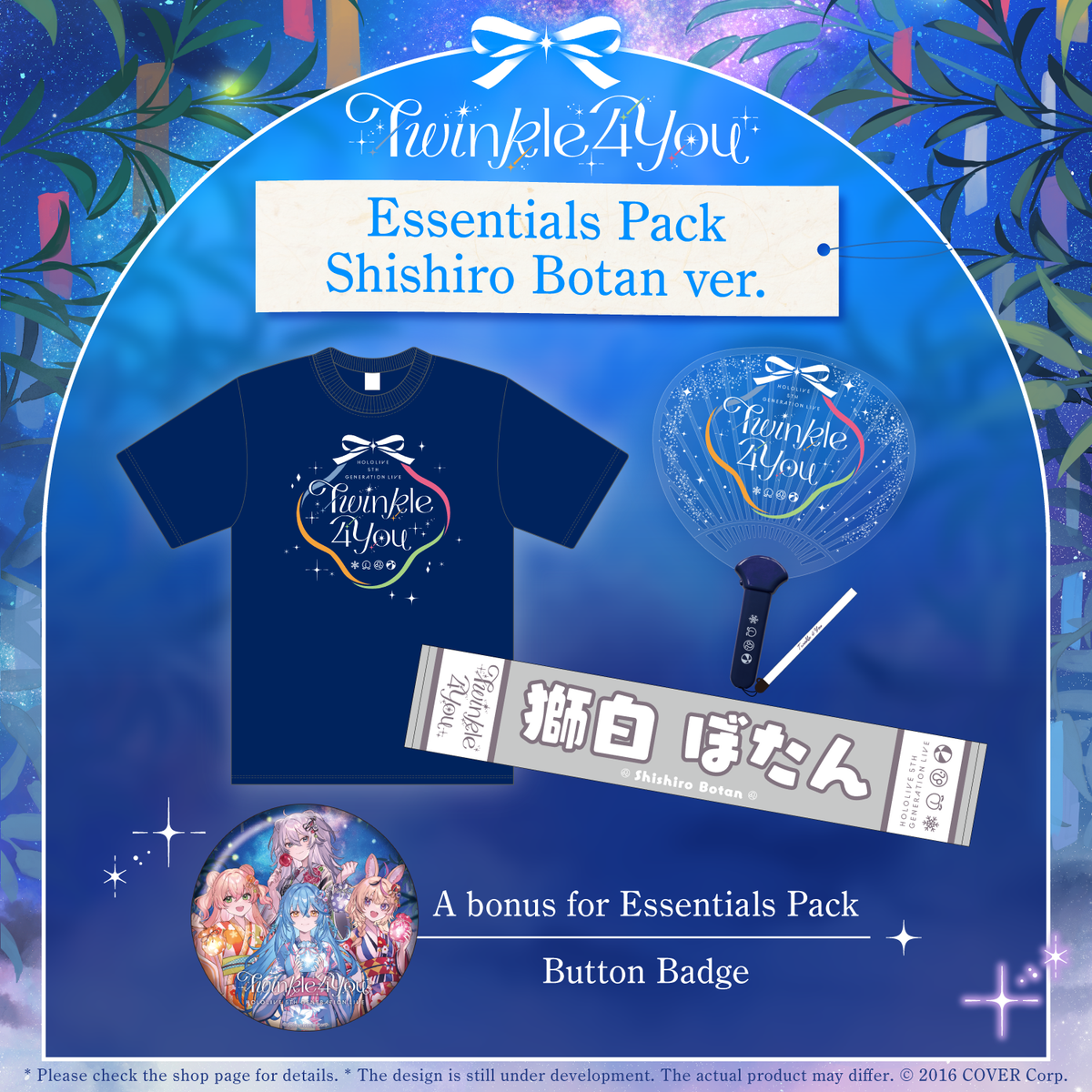 ly_twinklelive_full_botan_en_230427_1746769896.png