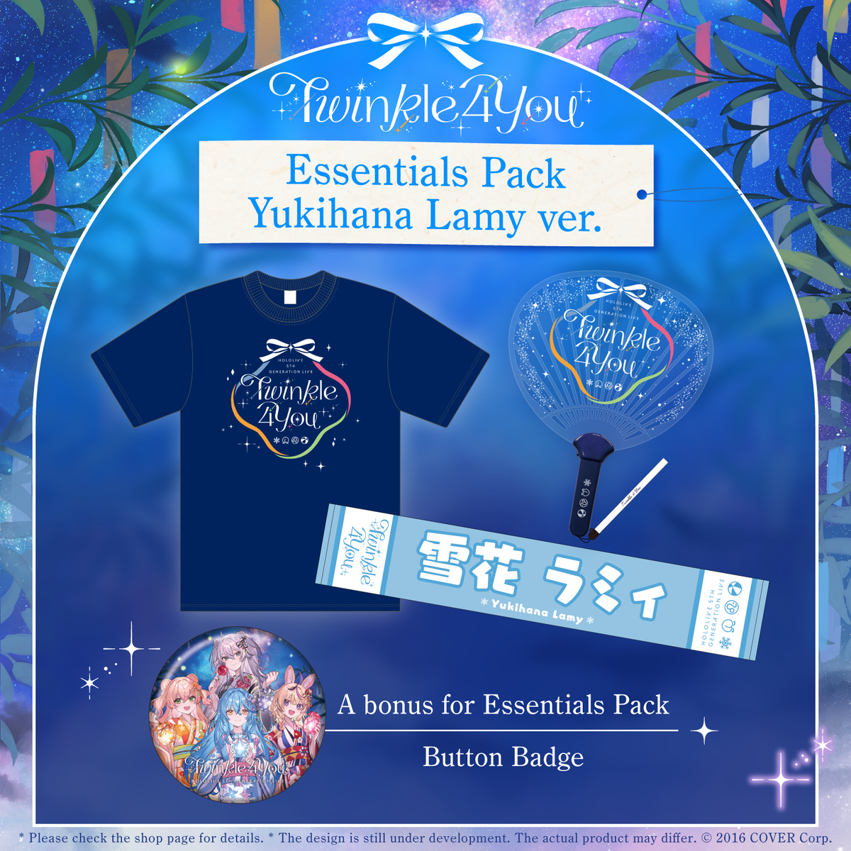 ly_twinklelive_full_lamy_en_230427_1746769868.png