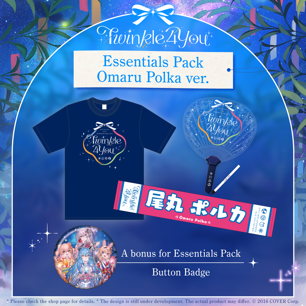 ly_twinklelive_full_polka_en_230427_1746769914.png