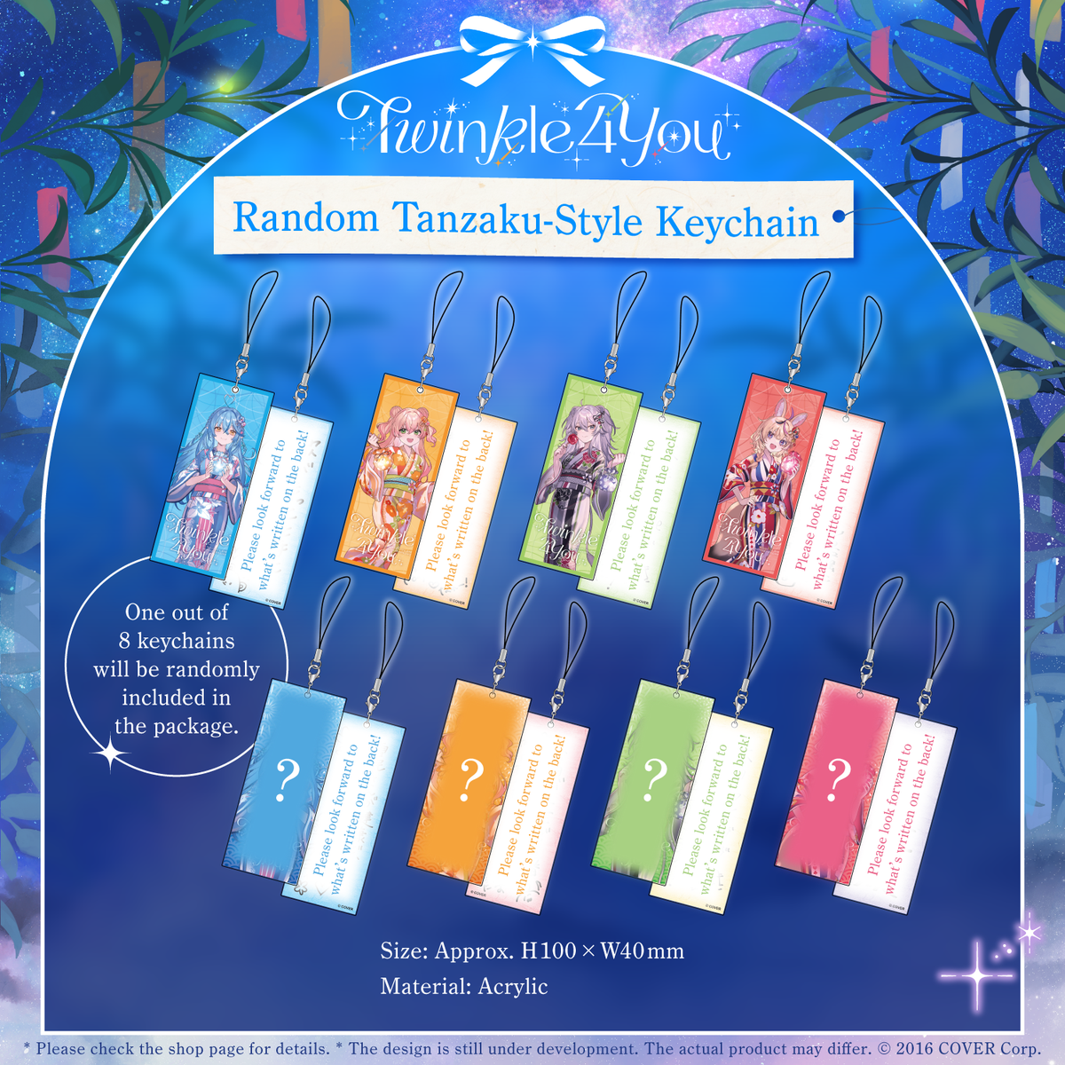 ly_twinklelive_tanpin04_en_230425_1746769996.png