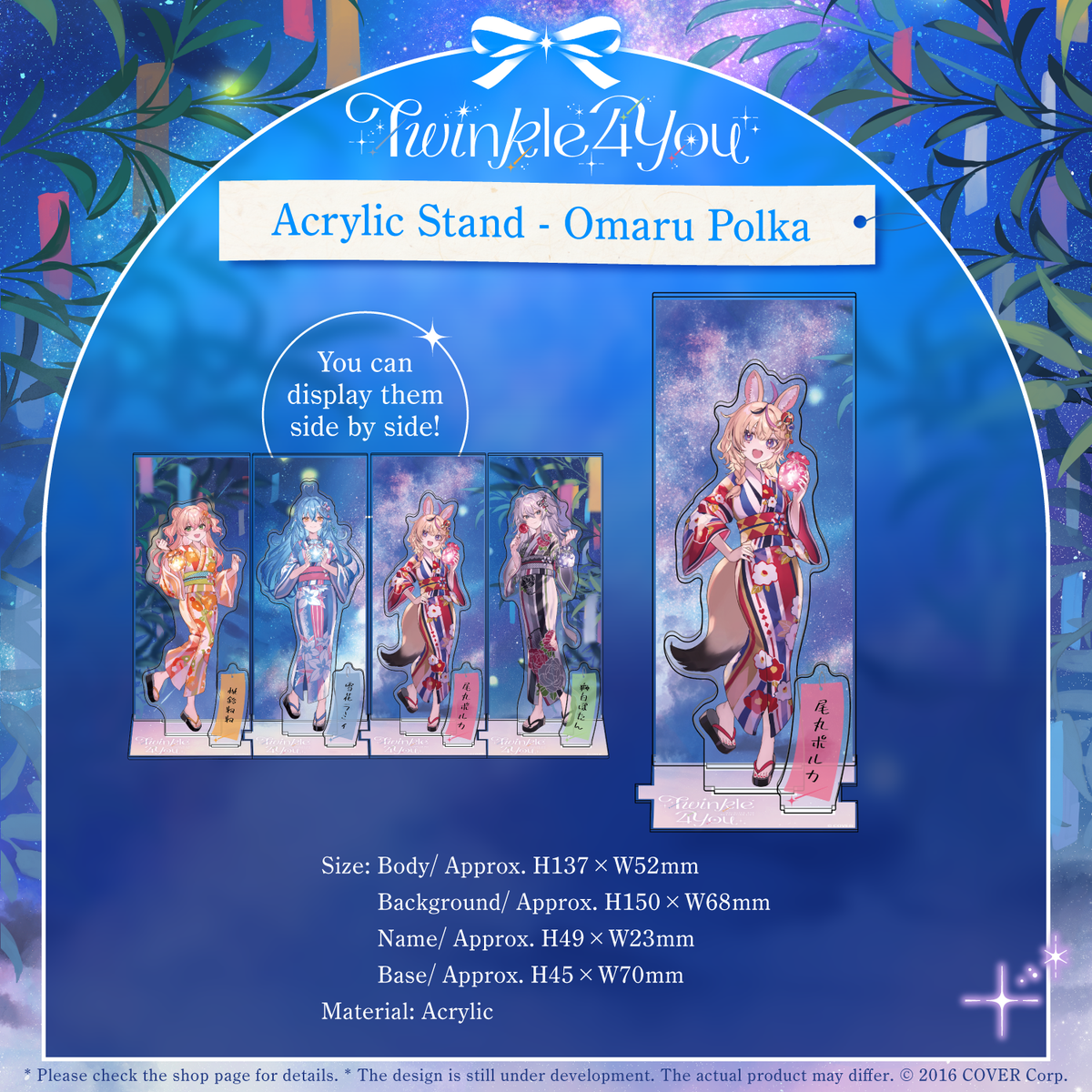ly_twinklelive_tanpin09_polka_en_230426_1746770126.png
