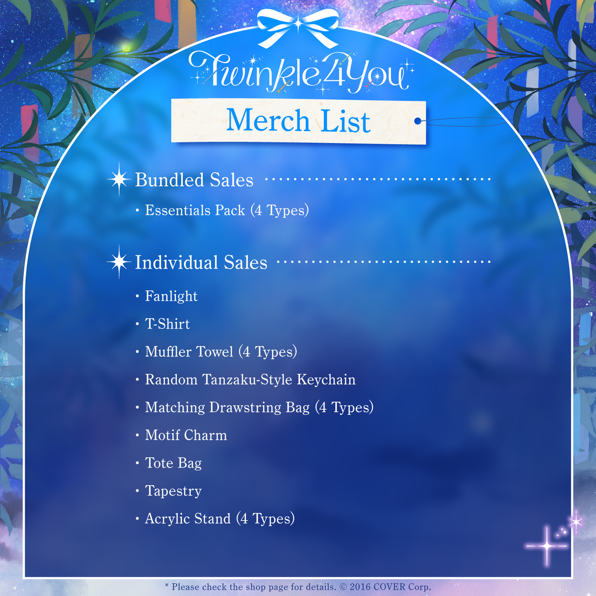 ly_twinklelive_text_en_230425_1746770139.png