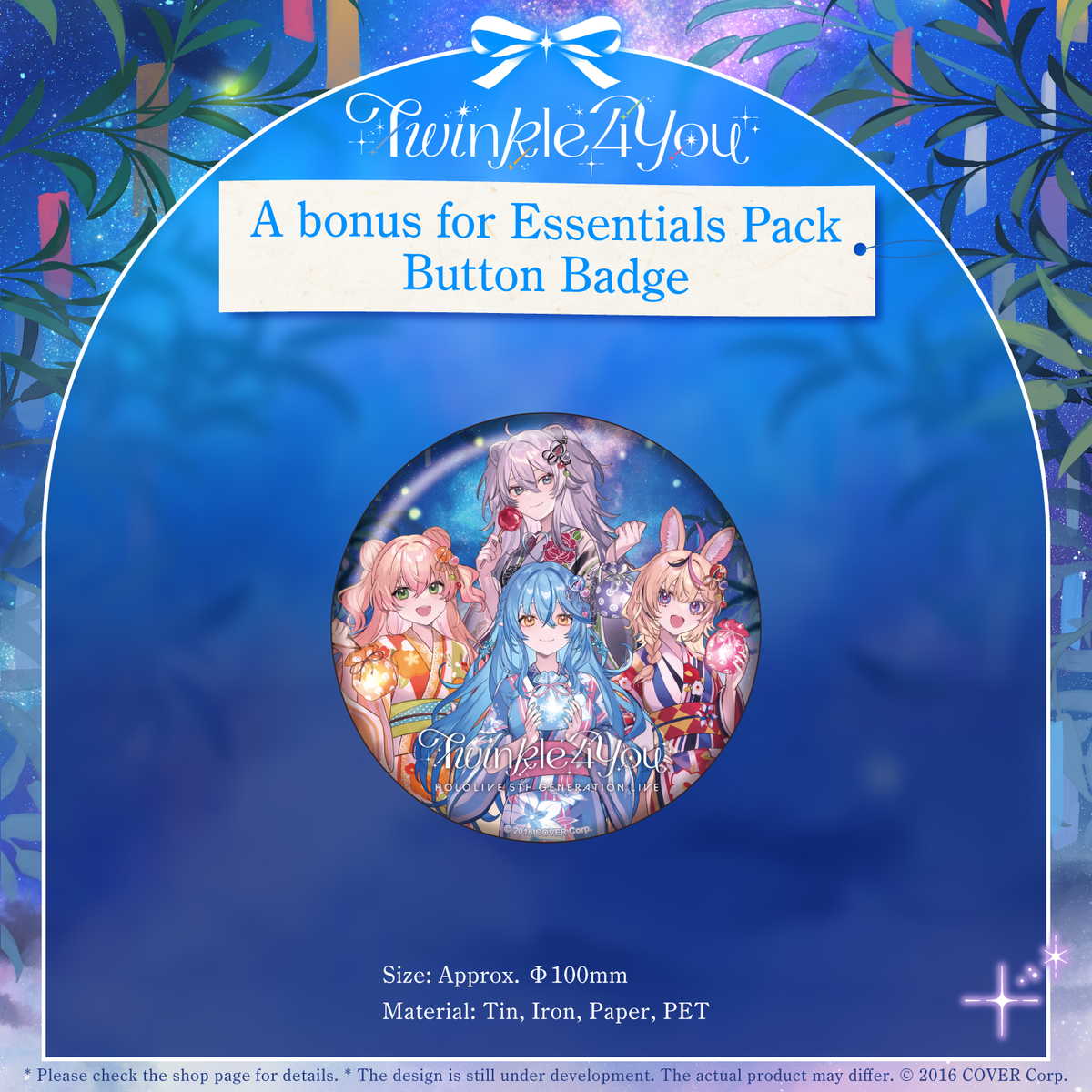 ly_twinklelive_tokuten_en_230427_1746769936.png