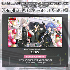 ly_upr3rdannivvoice_banner_en_b1_1742271181.png