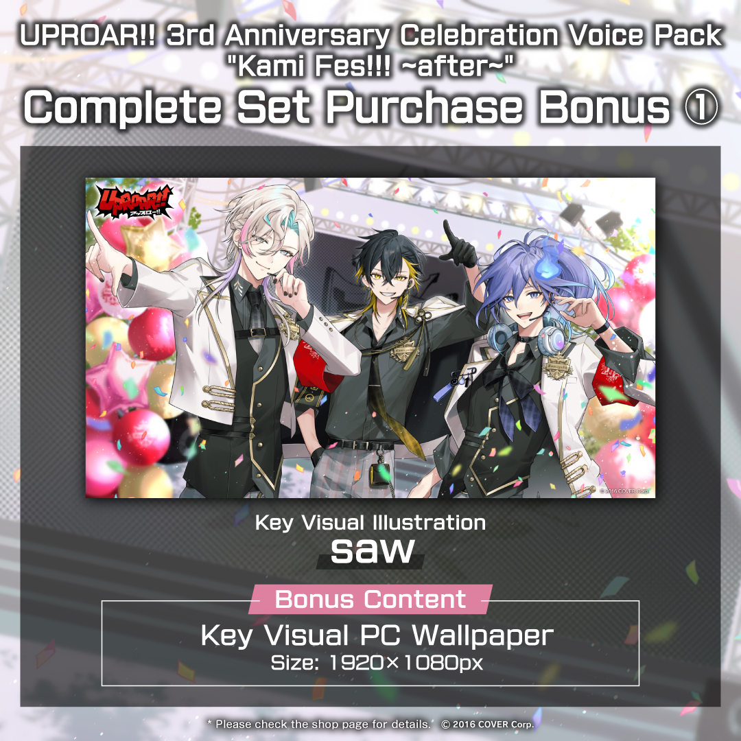 ly_upr3rdannivvoice_banner_en_b1_1742271181.png