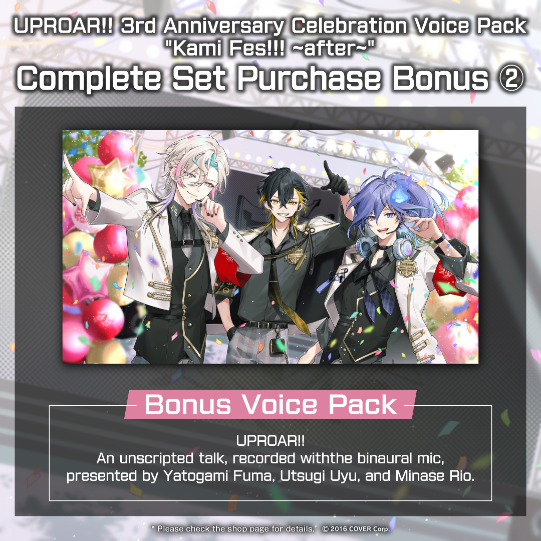 ly_upr3rdannivvoice_banner_en_b2_1742271194.png