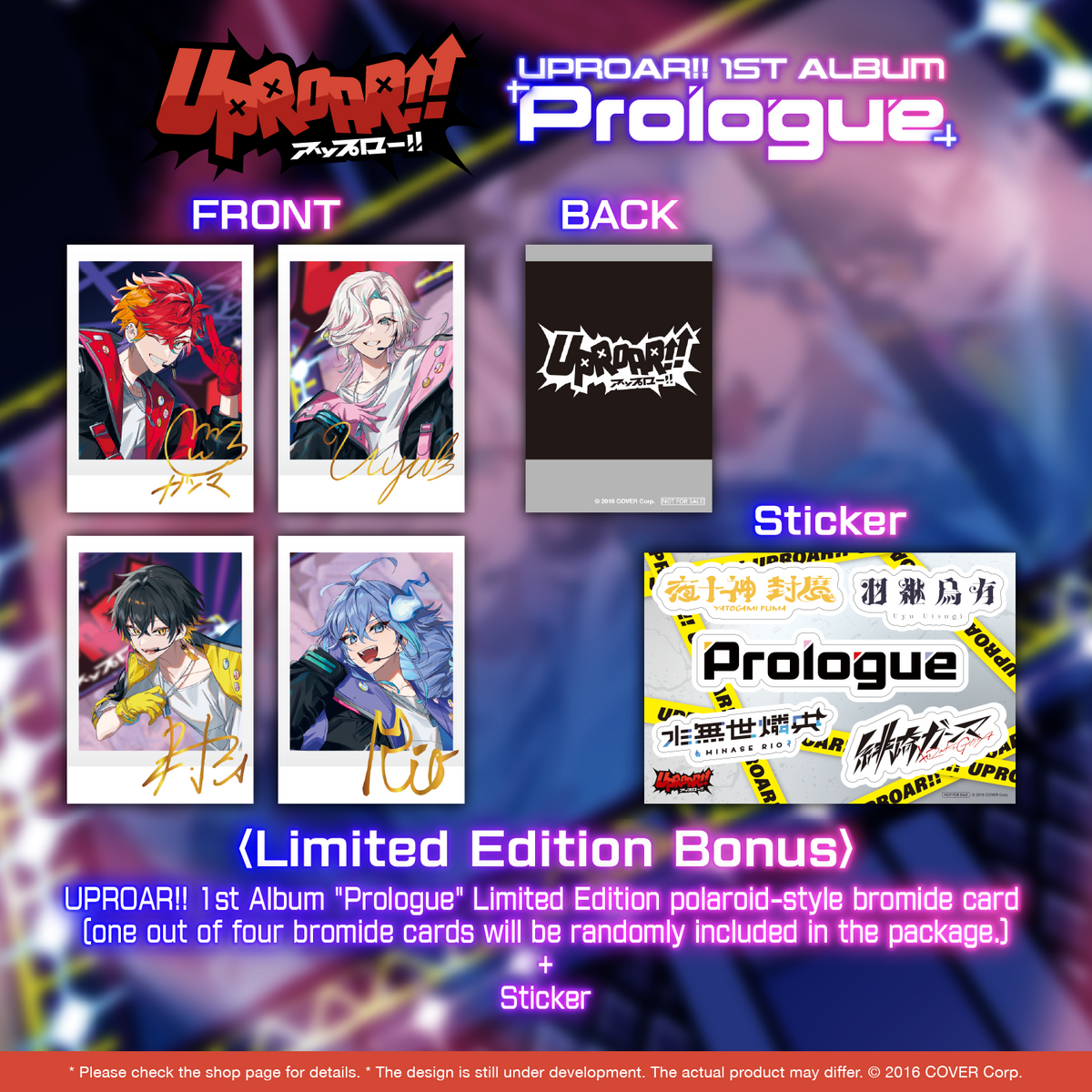 ly_uproar_1st_item2_en_1746674394.png