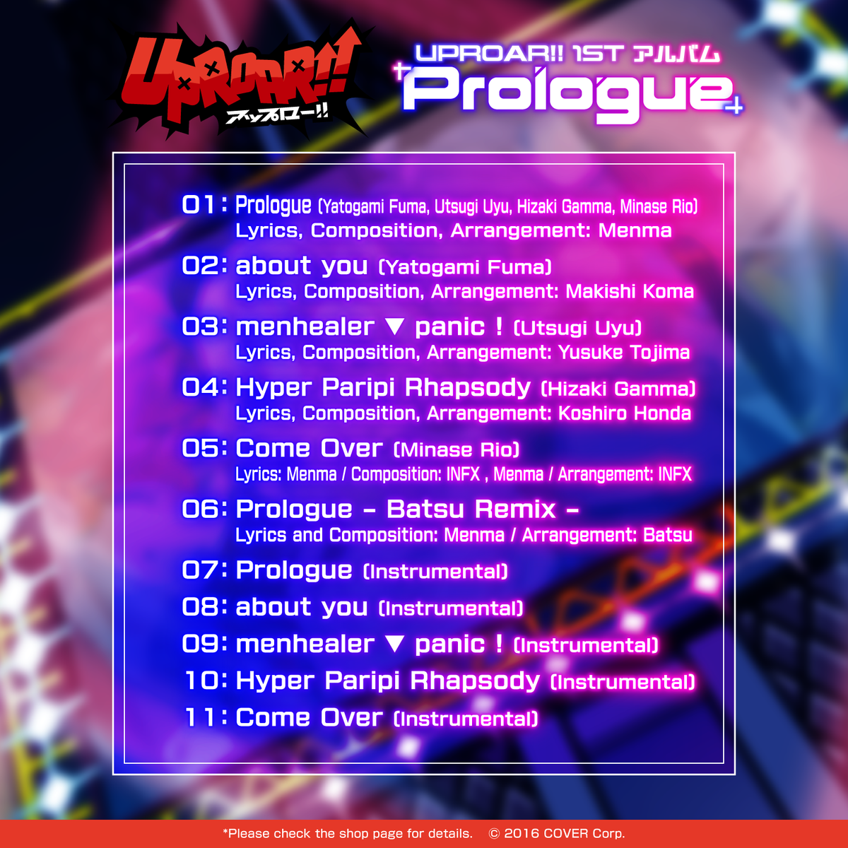 ly_uproar_1st_list_en_1746674355.png