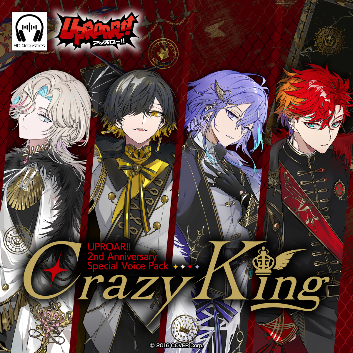 uproar!!_2nd_voice_banner_en_top