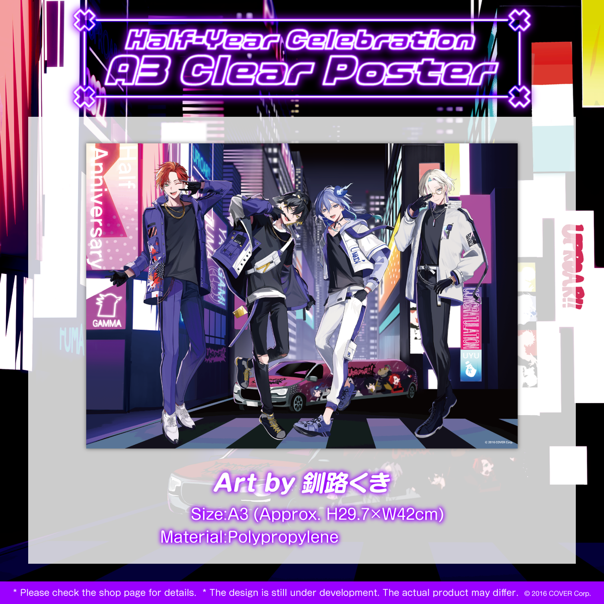 ly_uproar_halfanniv_item04_en_1746674760.png