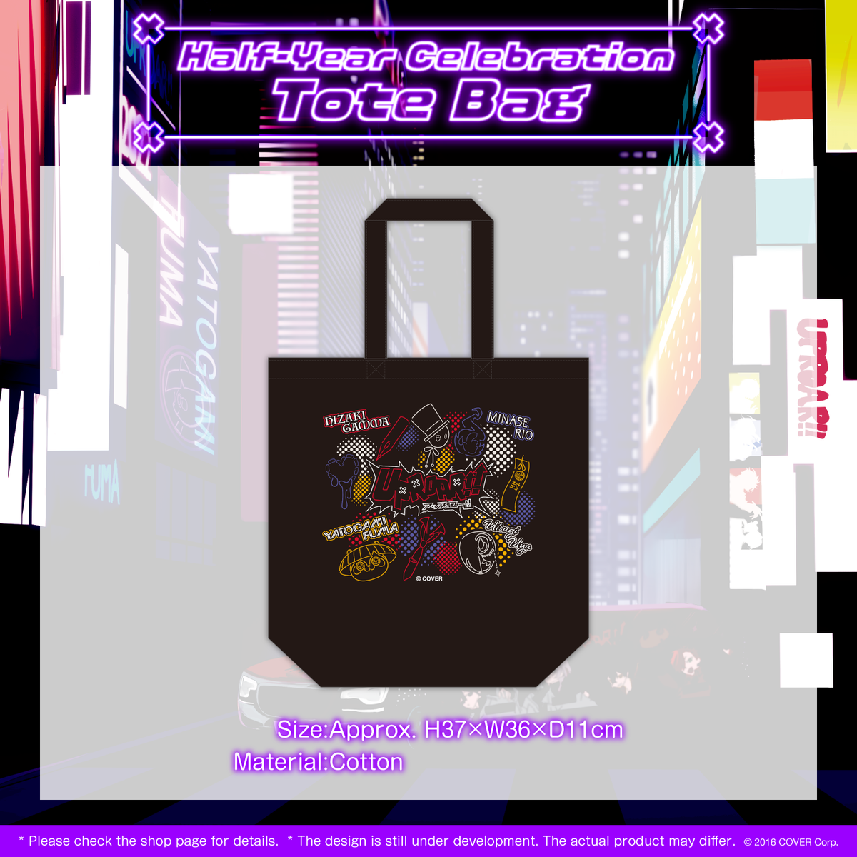 ly_uproar_halfanniv_item05_en_1746674813.png