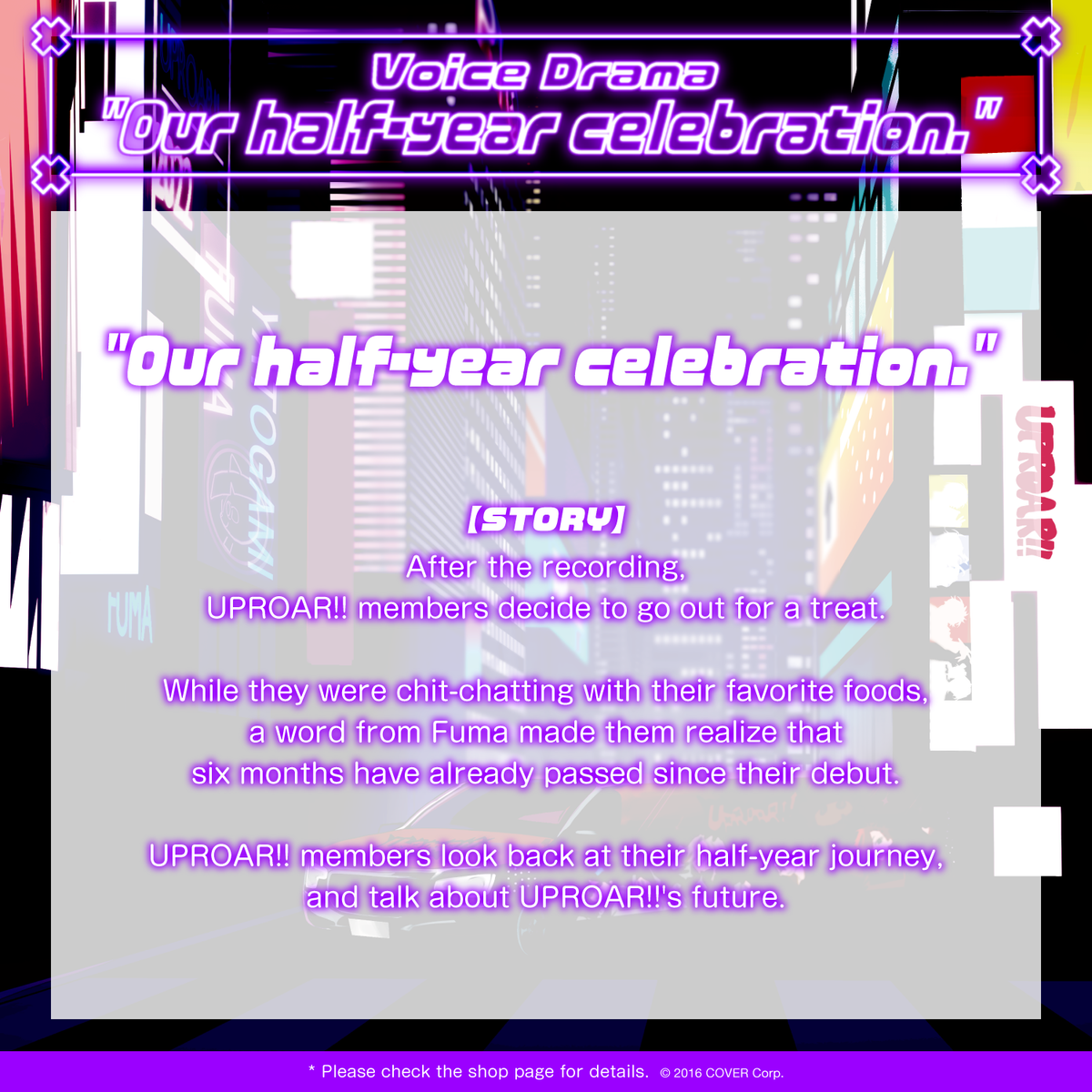 ly_uproar_halfanniv_item06_en_1746674824.png