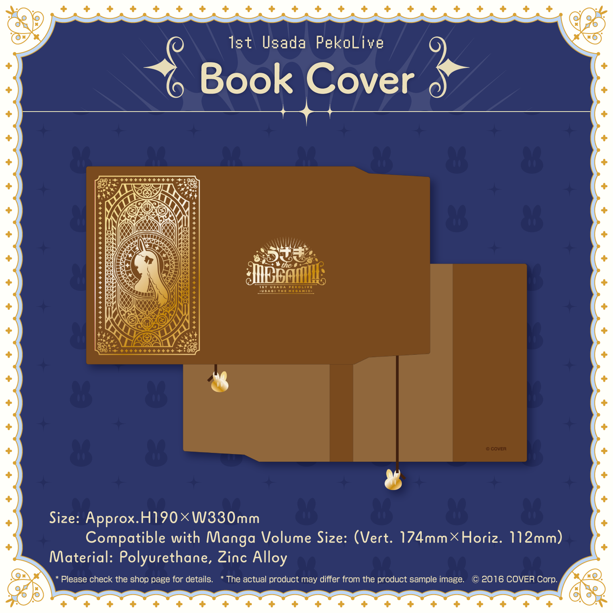 usadapekora_utm_banner_en_book