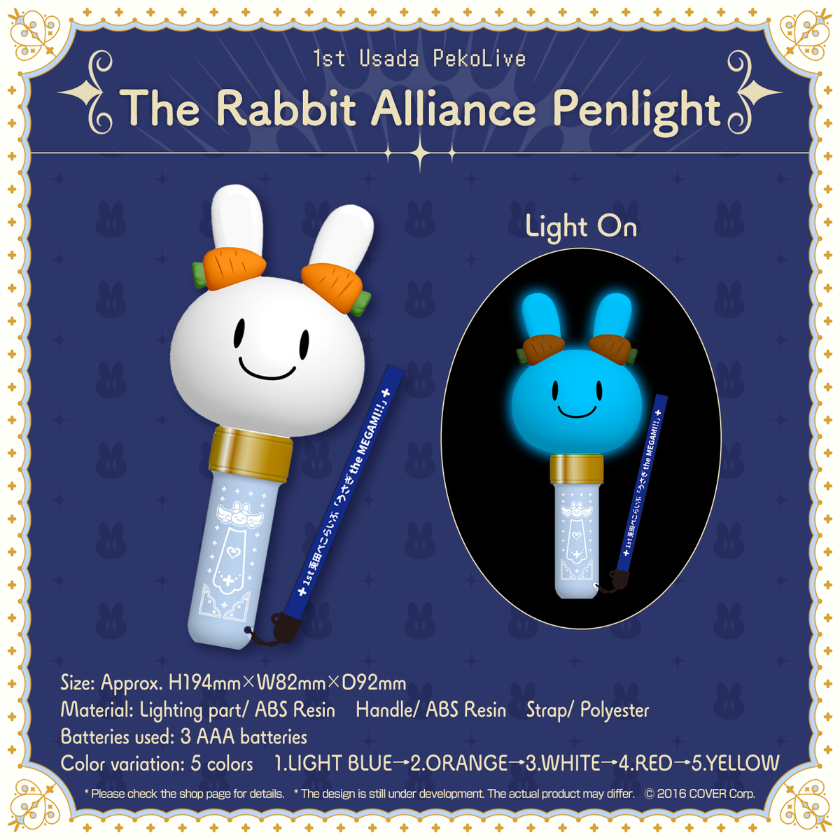 usadapekora_utm_banner_en_penlight