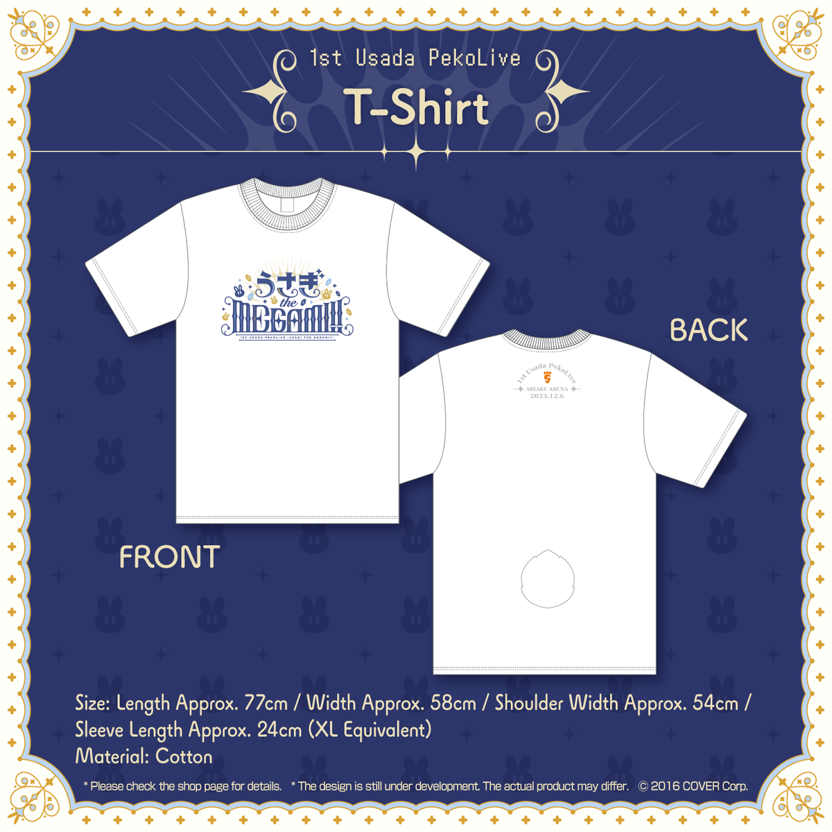 usadapekora_utm_banner_en_shirt