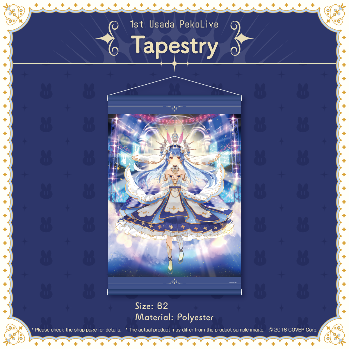 usadapekora_utm_banner_en_tape