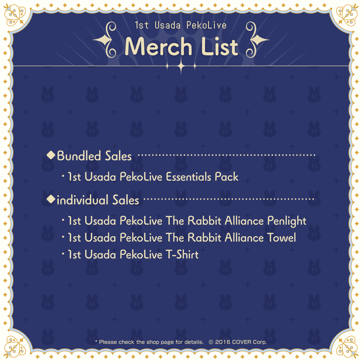 usadapekora_utm_banner_en_text