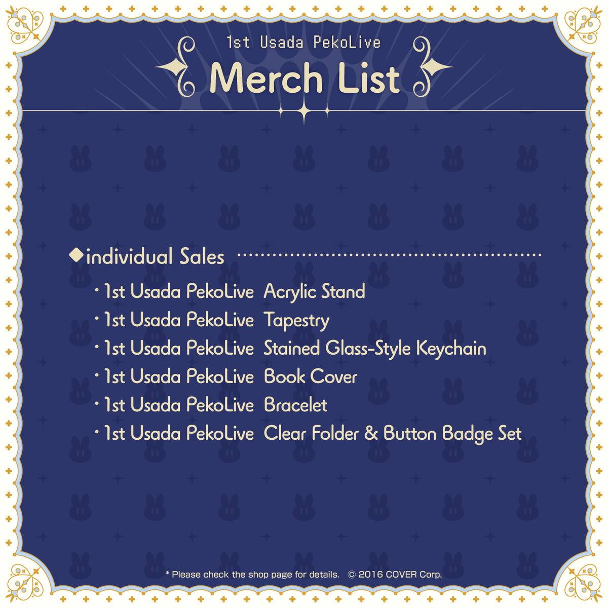 usadapekora_utm_banner_en_text