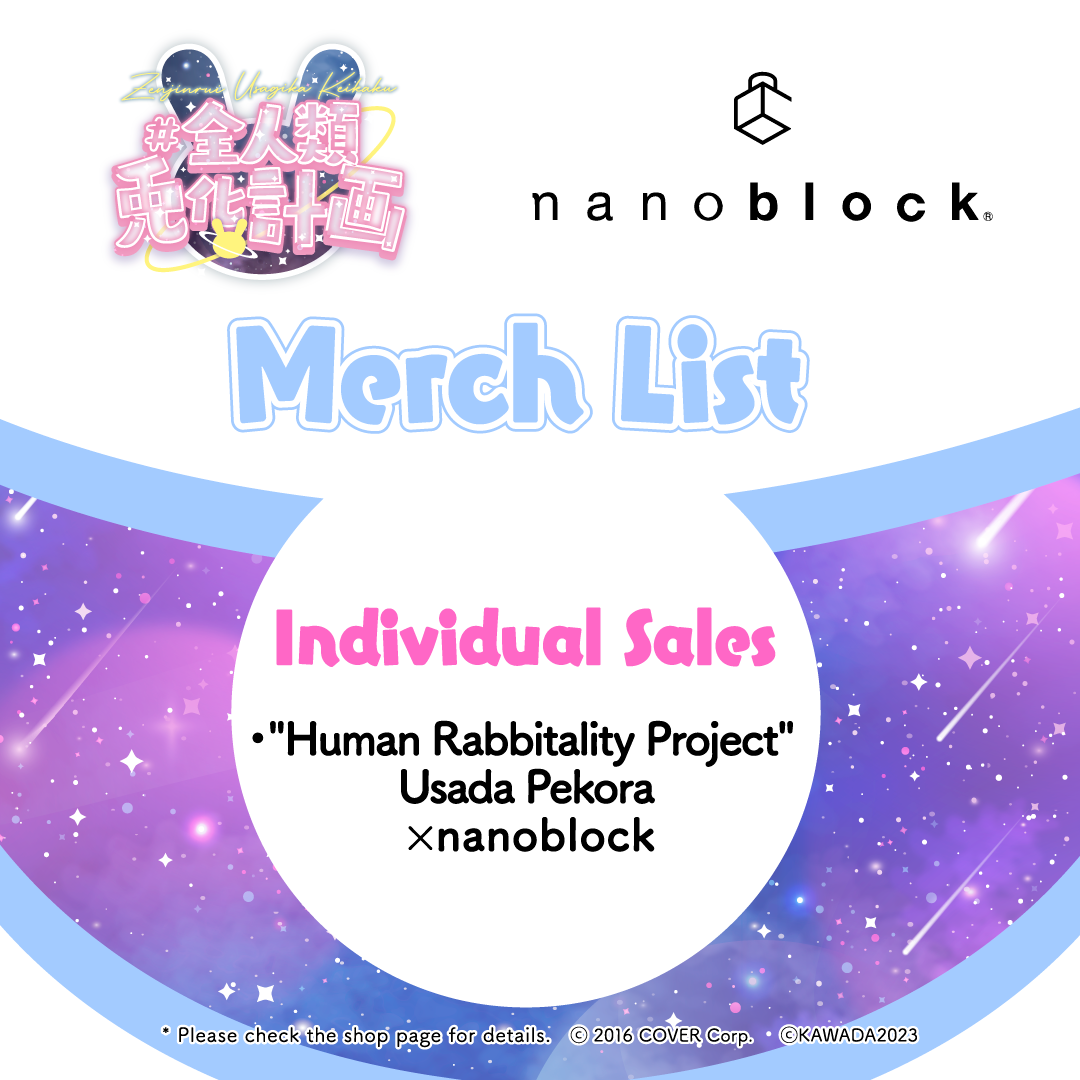 ly_usagika_pekora_nanoblockthumbnail04_en_1746176432.png