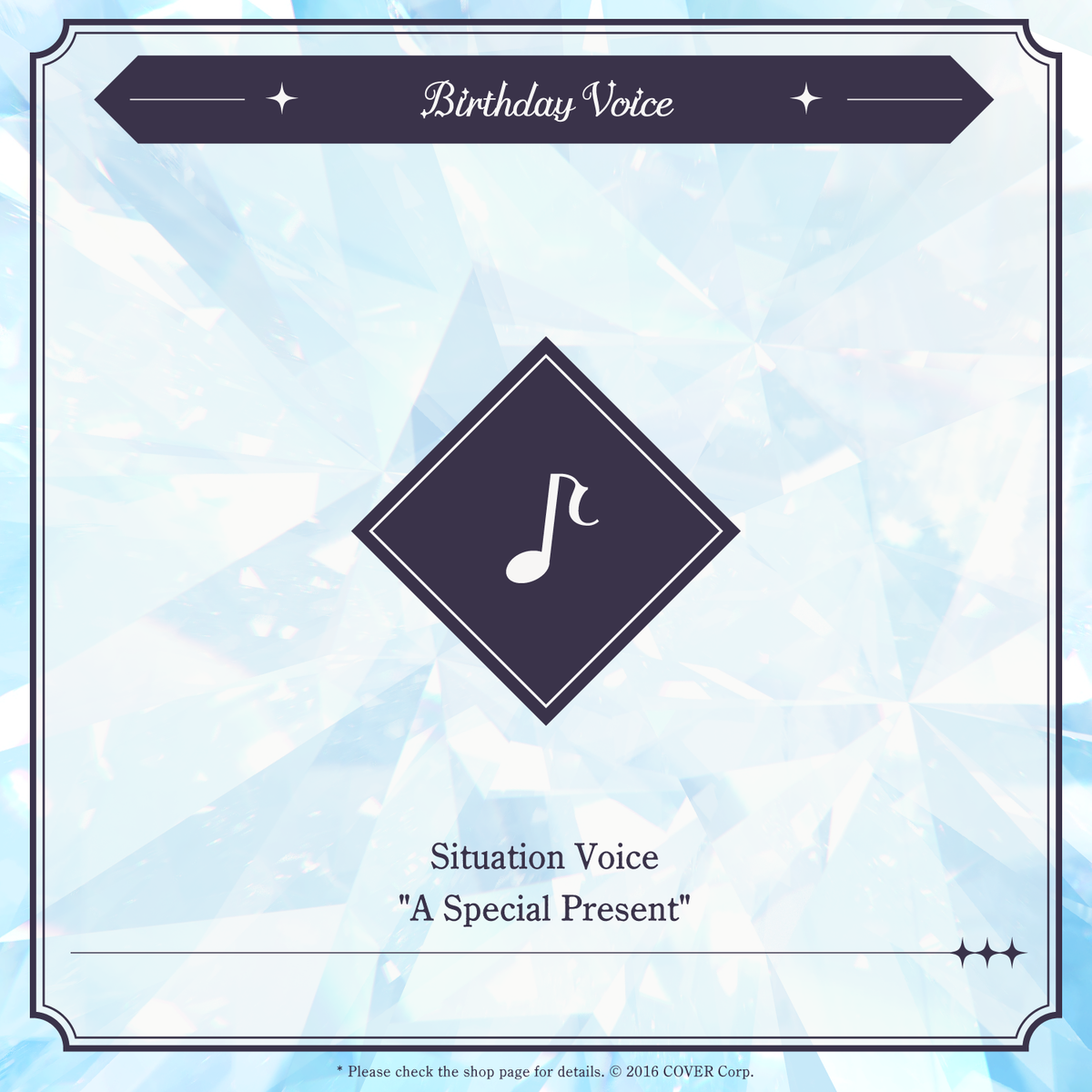 ly_uyubd2023_shohin_en_07_1__1746674199.png