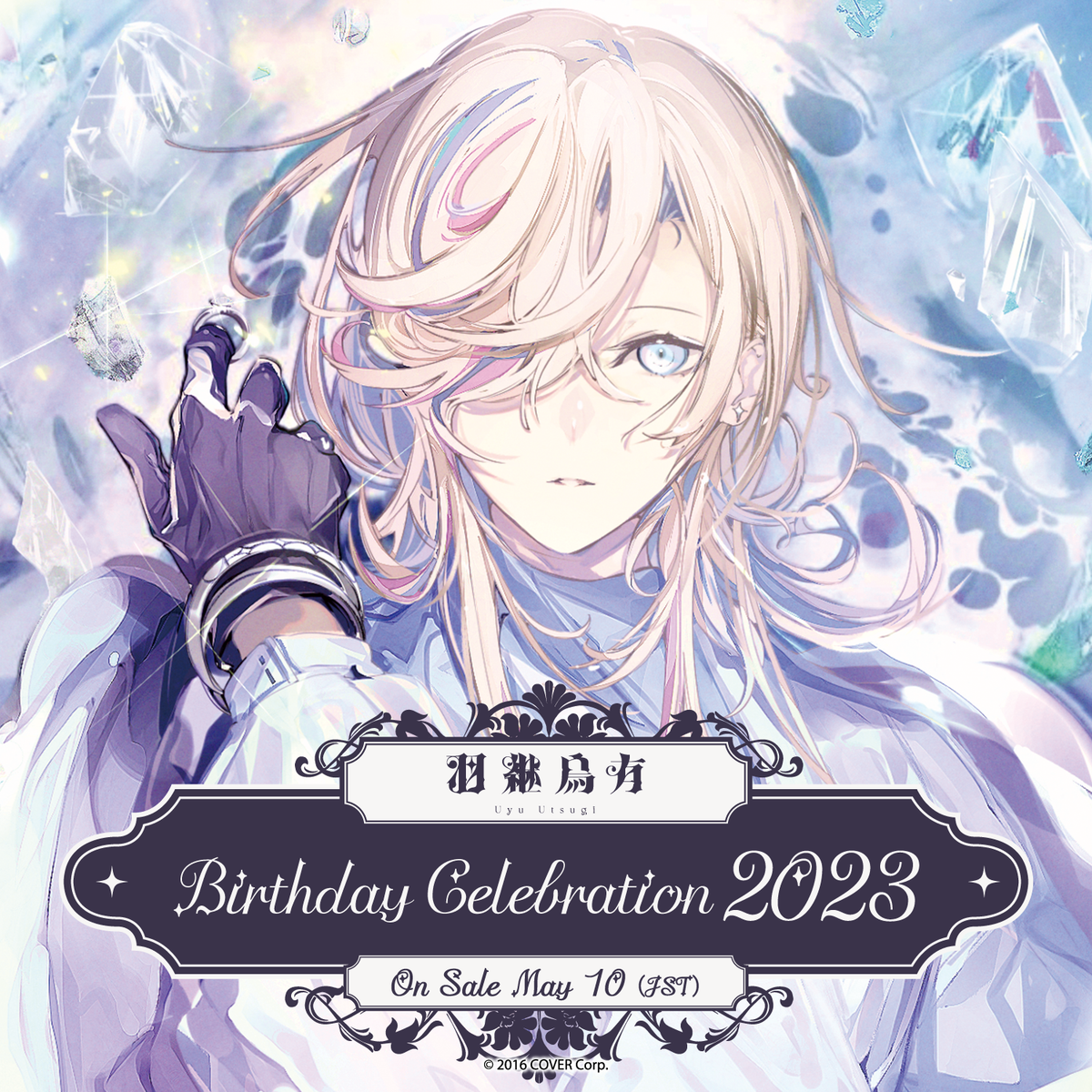ly_uyubd2023_top_en_1__1746674024.png