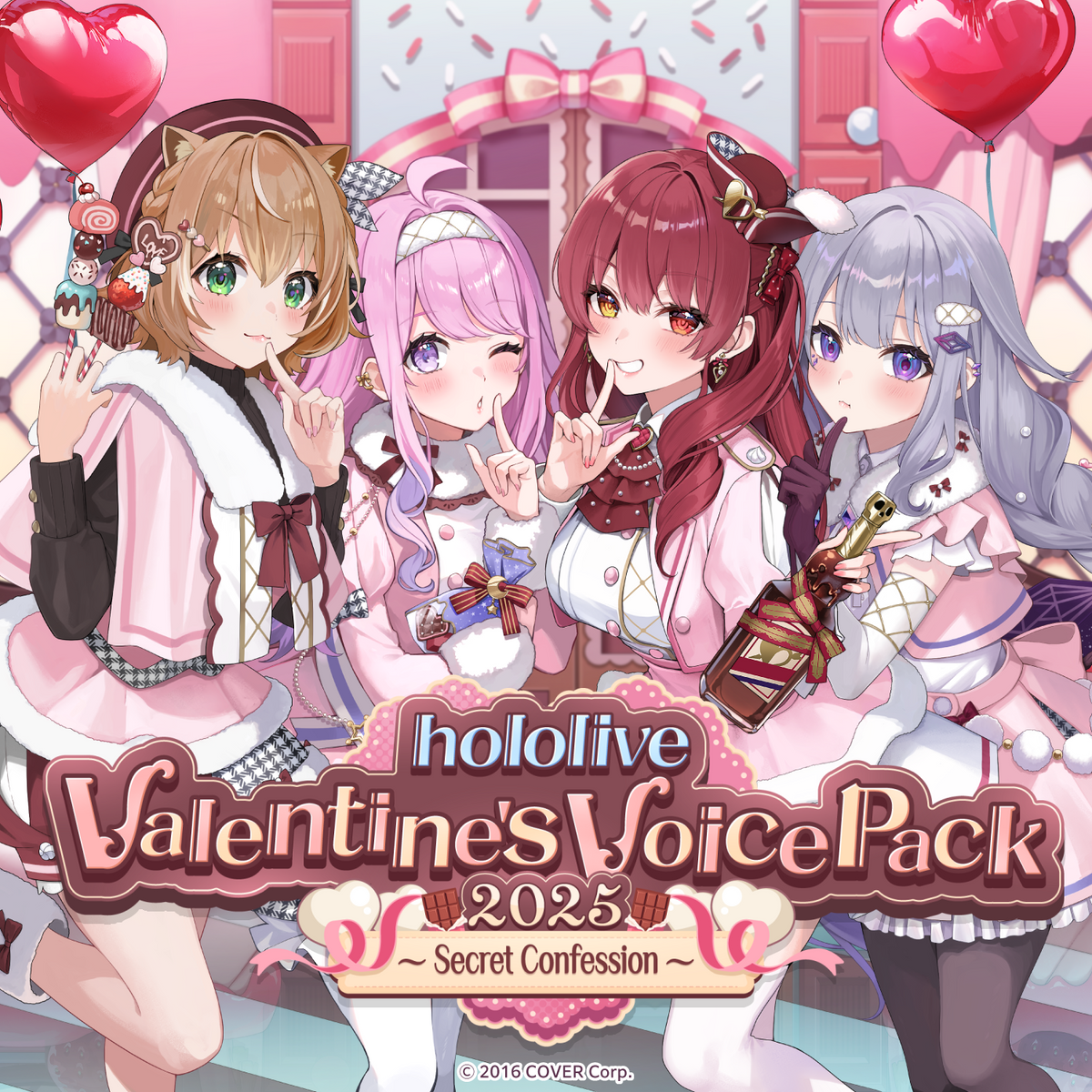 ly_valentine_svoice_banneren02_250127_1738249188.png