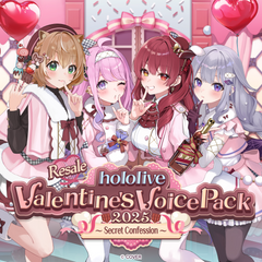 [Rerun] hololive Valentine's Voice Pack 2025 ~Secret Confession~