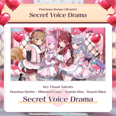 [Rerun] hololive Valentine's Voice Pack 2025 ~Secret Confession~