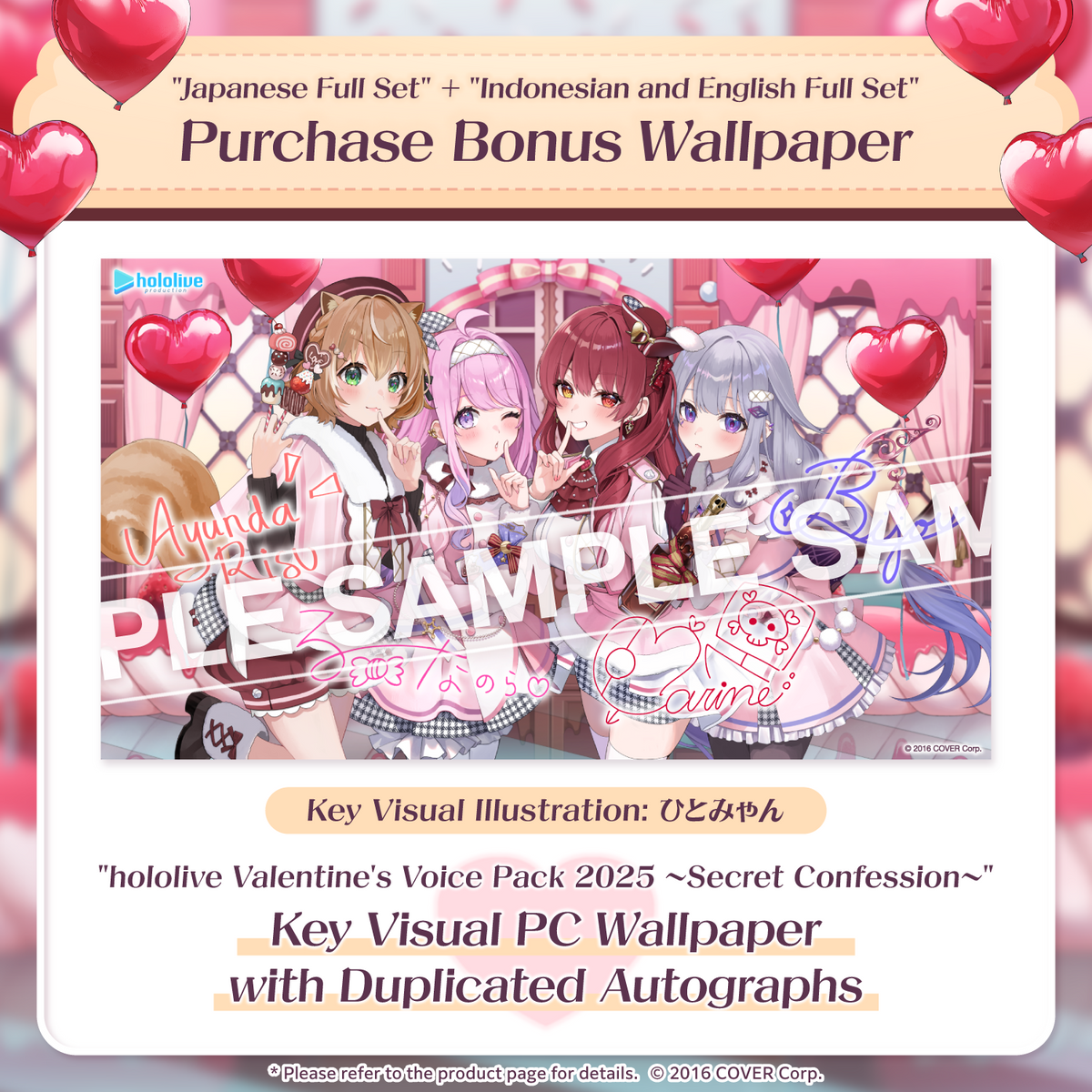 ly_valentine_svoice_banneren10_250124_1738249244.png