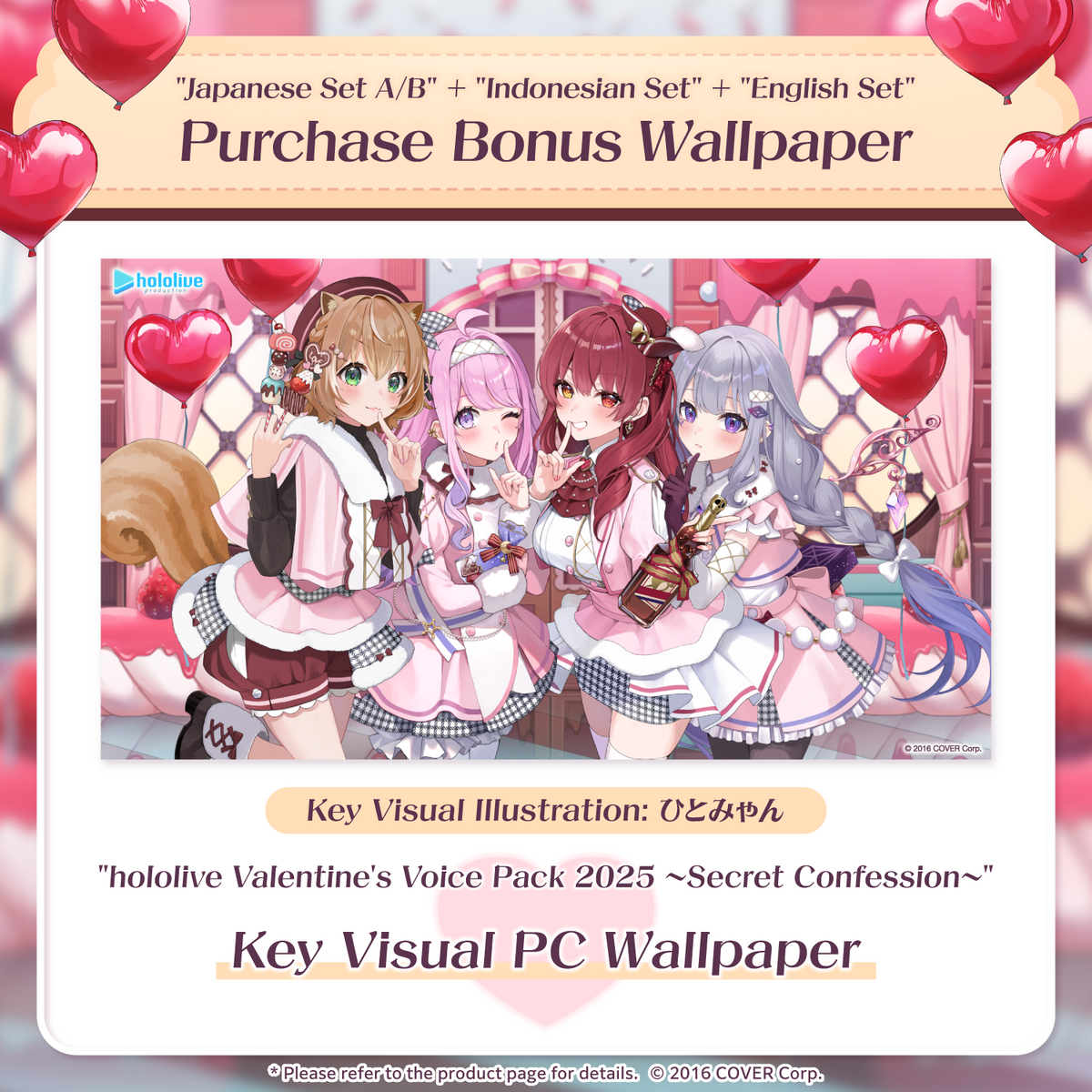 ly_valentine_svoice_banneren11_250124_1738249261.png