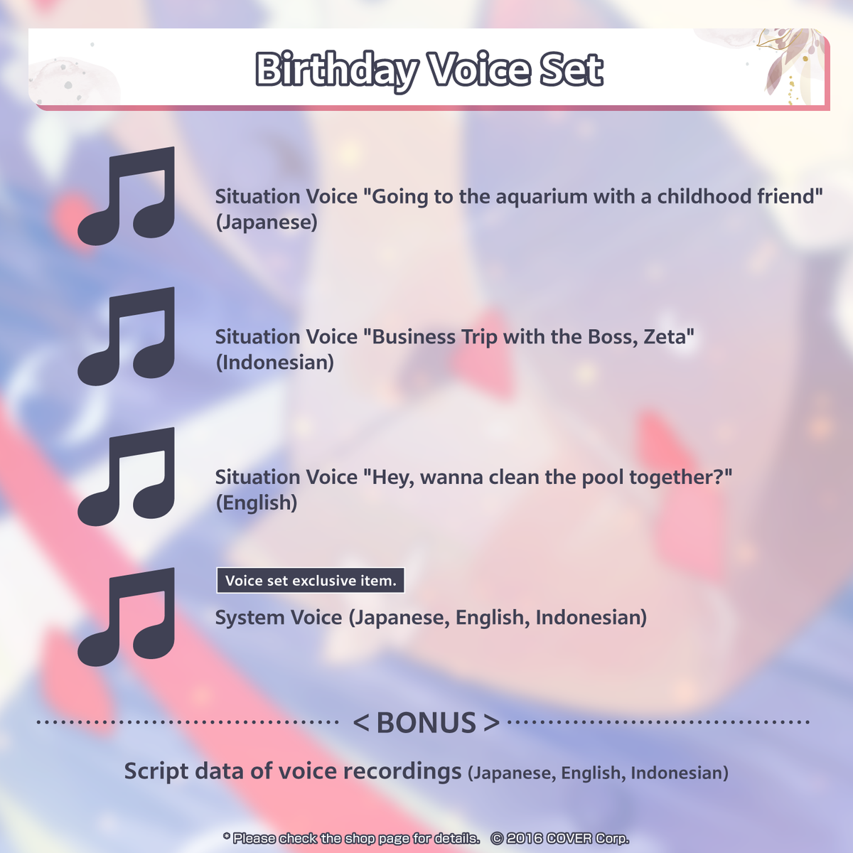 ly_vestiazeta_2022_voice_en_1102_1746670810.png