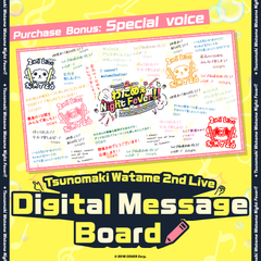 watame2nd_messageboard_ec_thumbnail_1500x1500_01_en+