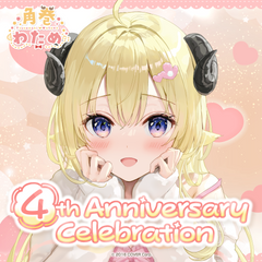 watame_4th_banneren02_231222