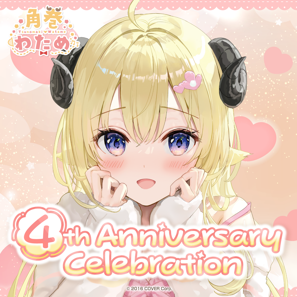 watame_4th_banneren02_231222