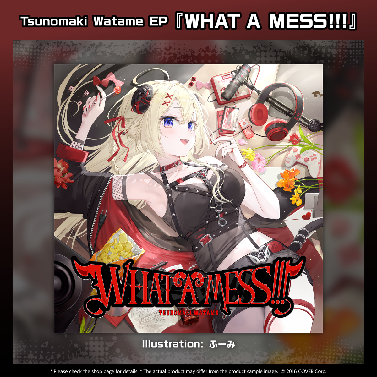 watame_ep_banneren_1_241219_2