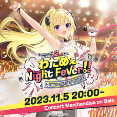 watame_live_banneren06_231101