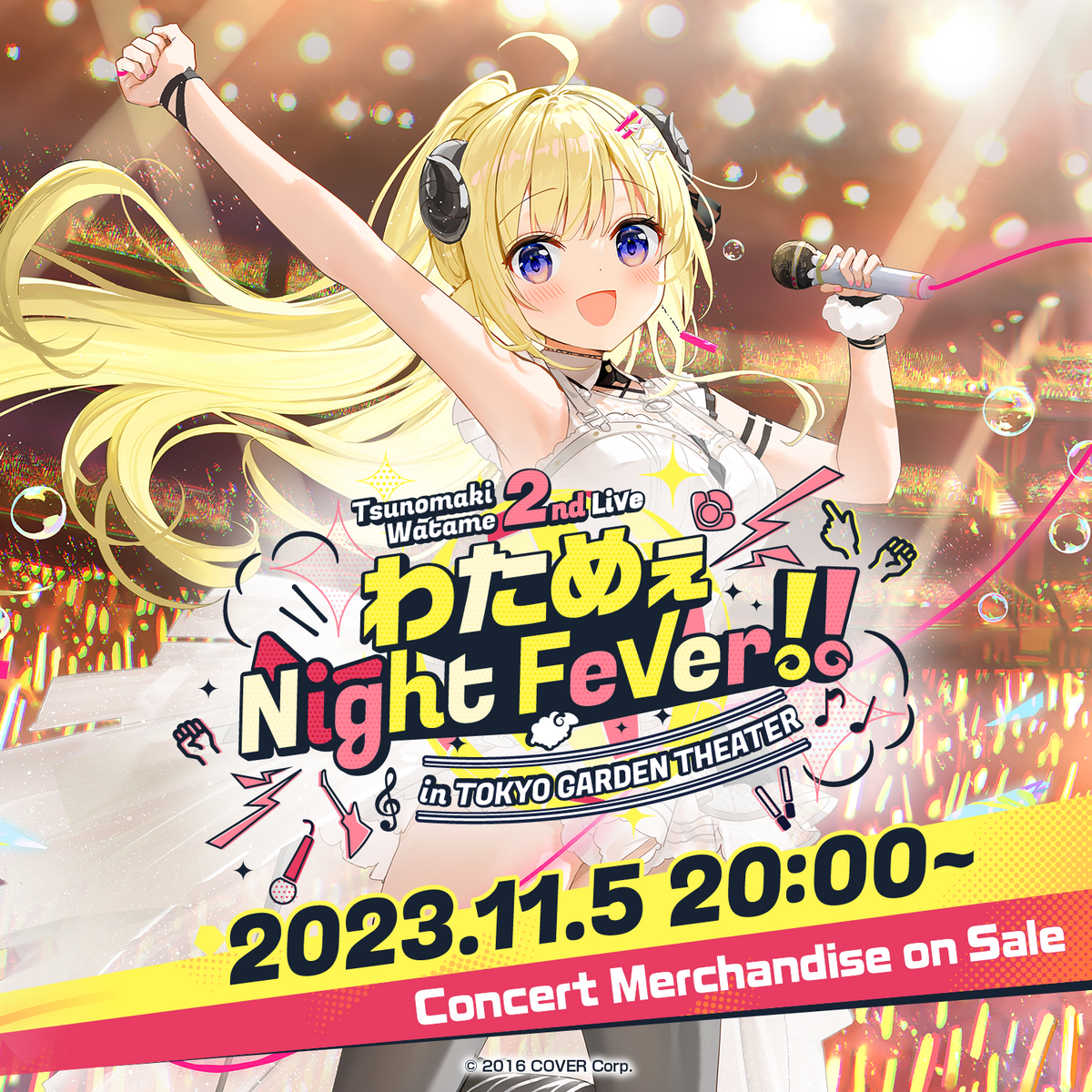 watame_live_banneren06_231101